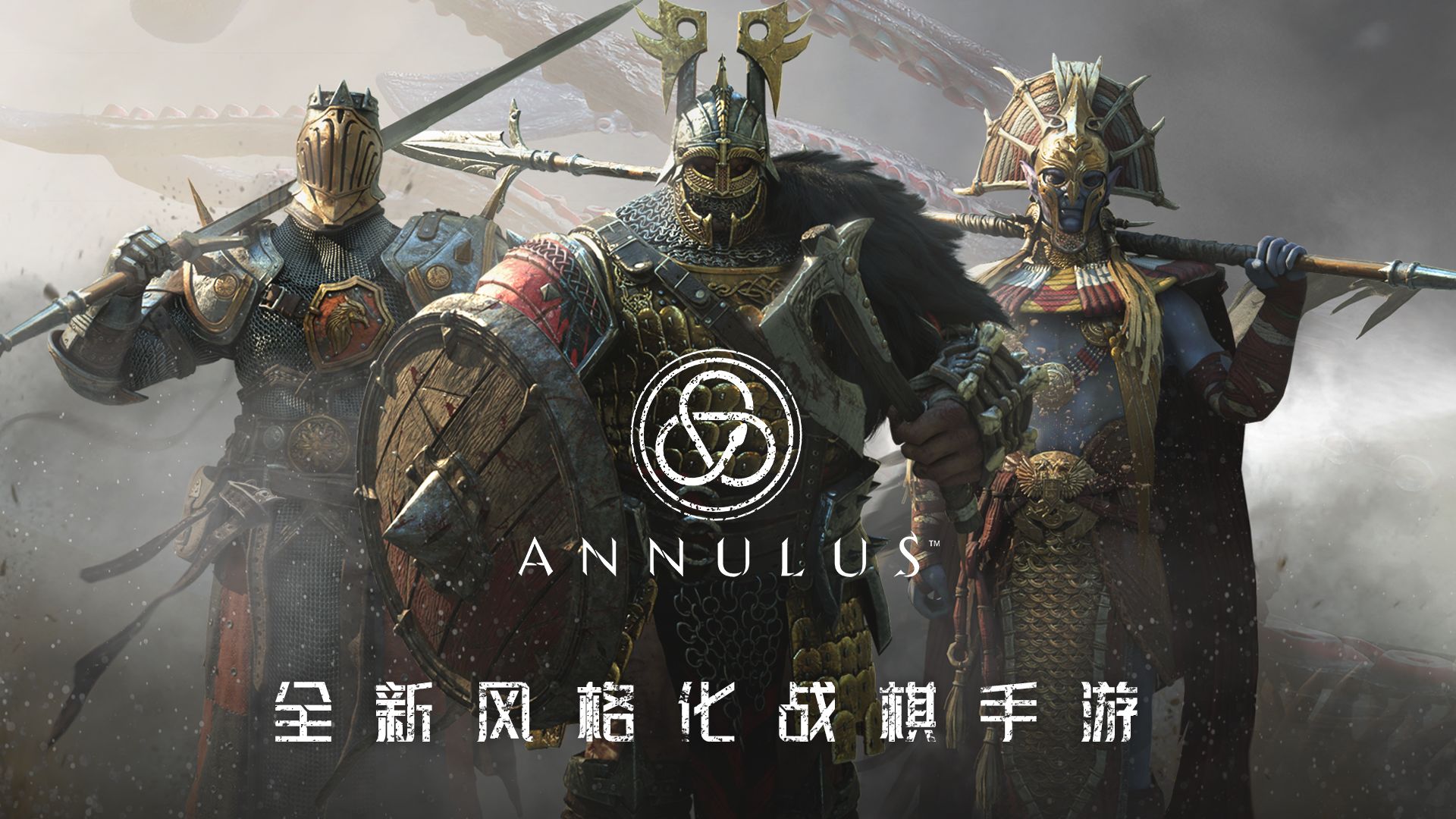 《环形战争》远程武器怎么样？远程武器克制介绍