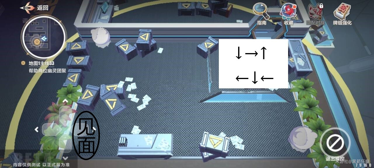 《崩坏3》愚者牌揭秘主线怎么做