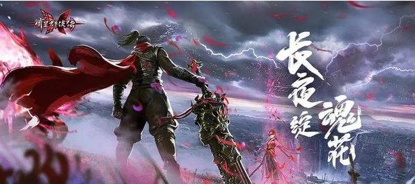 永劫无间森罗之夏活动怎么玩 森罗之夏活动玩法攻略分享