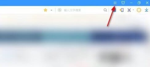 《搜狗浏览器》基础保护开启方法介绍