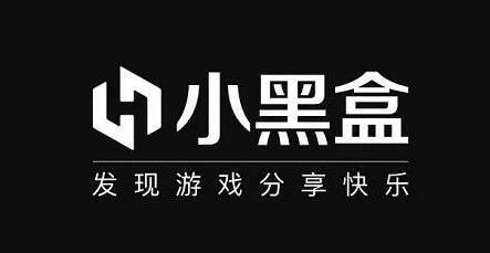 《小黑盒》如何添加好友