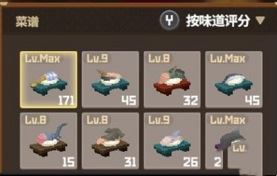《潜水员戴夫》味道评分怎么提升