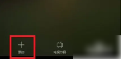 美的美居空调远程控制怎么设置（美的空调远程控制设置方法）