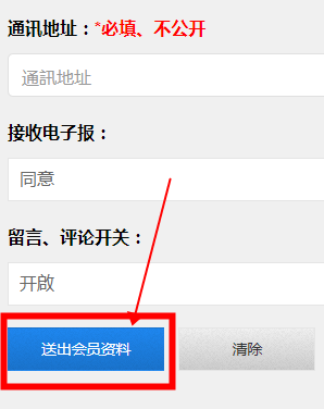 《海棠文学城》官网2023最新版