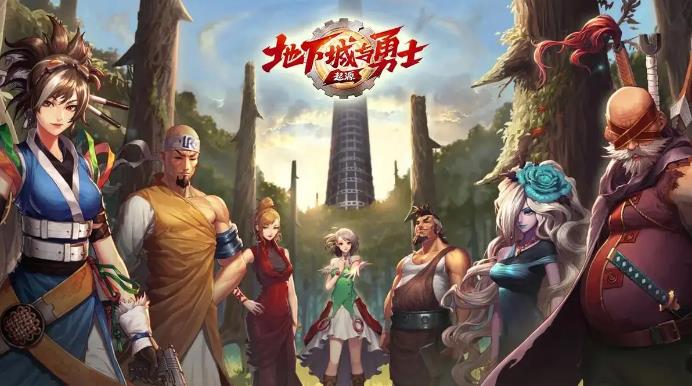 《地下城与勇士：起源》奥德丽的蛟龙肩甲图鉴