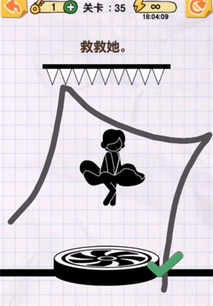《画线火柴人》第35关通关攻略