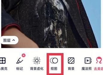 《美图秀秀》更换照片背景底色教程分享
