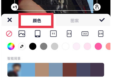《美图秀秀》更换照片背景底色教程分享