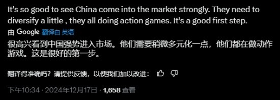 老外盛赞《金庸群侠传》：国产游戏产业的崛起证明