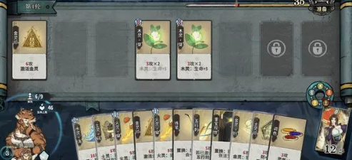 《弈仙牌》慕虎卡组具体玩法