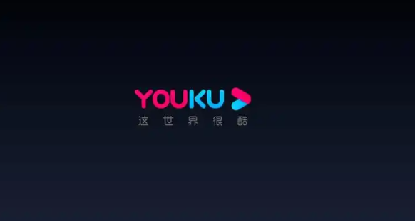 《优酷视频》观看历史时间查看步骤分享