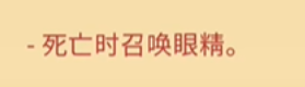 《王国保卫战5：联盟》无主躯壳怎么解锁