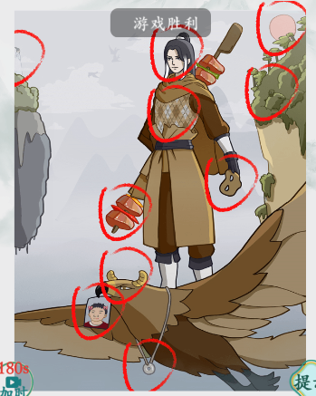 《疯狂梗传》神雕侠侣找羊如何通关
