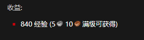 《魔兽世界怀旧服》战士职业任务