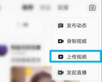 2022全民K歌上传视频流程有哪些