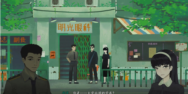 《三伏》第二章身陷莲花局全流程图文解谜攻略