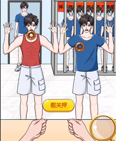 《脑洞天花板》谁在偷吃通关流程详解