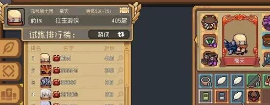 《元气骑士前传》刀阵游侠流玩法攻略
