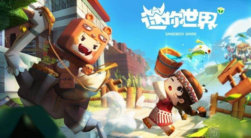 《迷你世界》2月15日最新礼包激活码分享