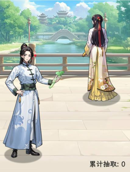 《文字找茬大师》秋香你在哪找到秋香怎么过关
