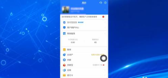 支付宝可以绑定别人的银行卡支付吗 支付宝银行卡绑定步骤