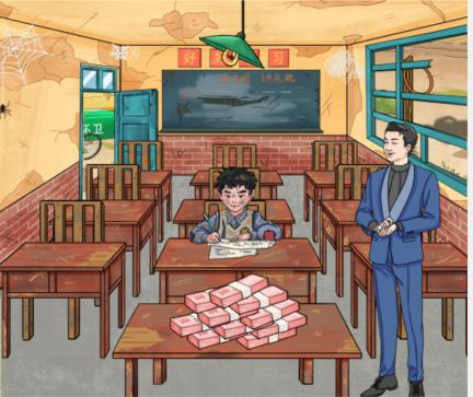 《文字玩出花》强哥公益怎么通关