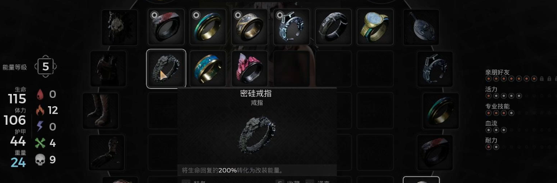 《遗迹2》迷宫隐藏装备都有哪些