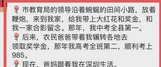 读书的意义在此刻具象化了，男孩帮身旁的大人填写资料