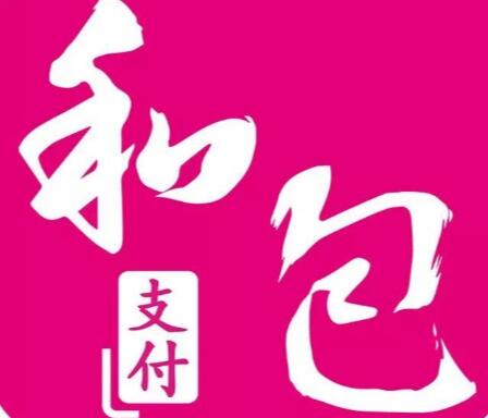 《和包》如何兑换爱奇艺会员