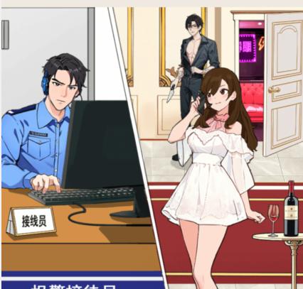 《想不到鸭》卧底对接快速通关技巧