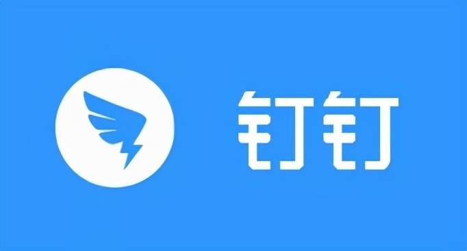 《钉钉》未加入考勤组解决方法