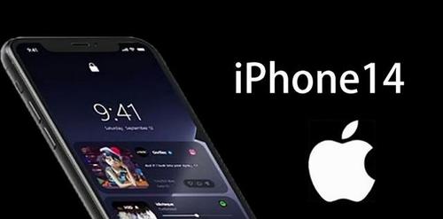 iphone14发布时间和上市时间介绍