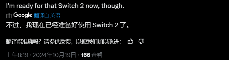 任天堂Switch在日本销量超3400万台，超越NDS成最畅销主机