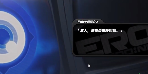 《绝区零》杯水不洒成就怎么获得