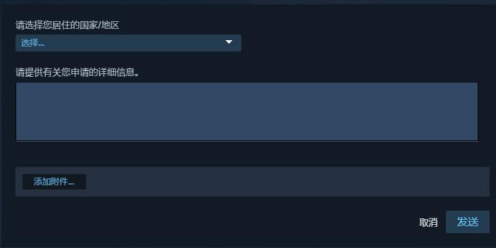 《steam》国区转阿根廷区操作方法介绍