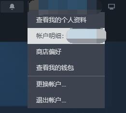 《steam》国区转阿根廷区操作方法介绍