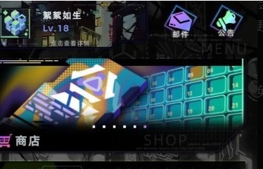 《未来人生》珂金详细获取指南