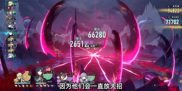 《崩坏星穹铁道》评书奇谭第五折怎么过
