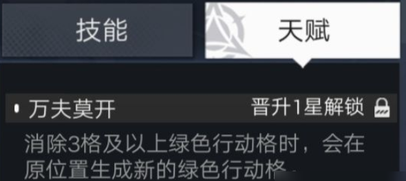 星火之歌罗马双子怎么样（星火之歌马双子定位玩法攻略）