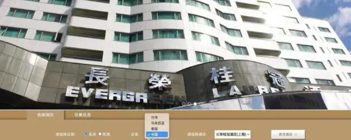 酒店拒挂五星红旗被谴责，中使馆发声