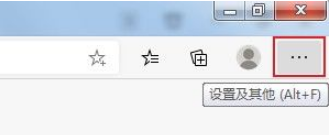 《Edge浏览器》广告弹窗太多怎么才能关掉
