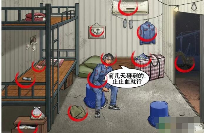 《汉字王者》伟大的父爱怎么过