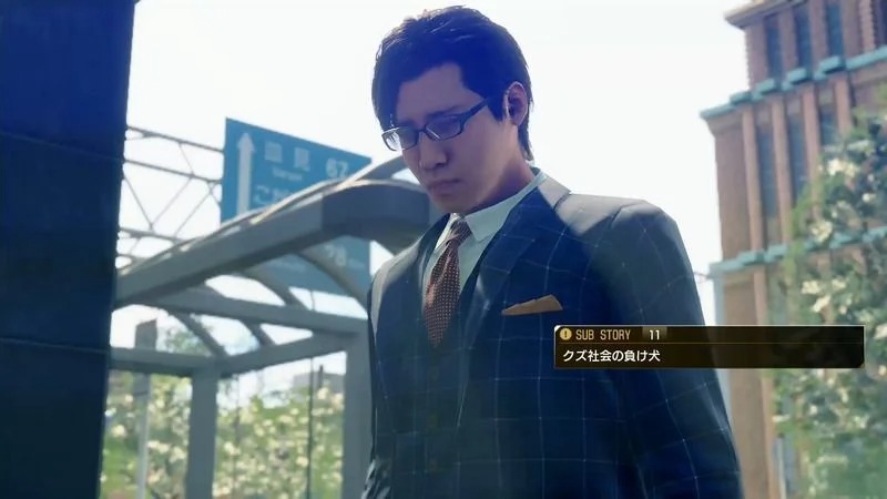 《如龙7》支线：No.11垃圾社会的丧家犬