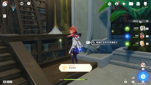 《原神》卡维邀约任务怎么做