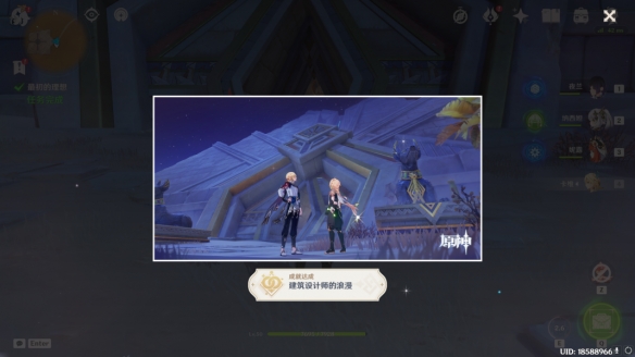 《原神》卡维邀约任务怎么做