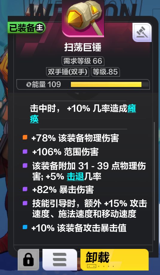 《火炬之光无限》狂人开荒bd攻略分享