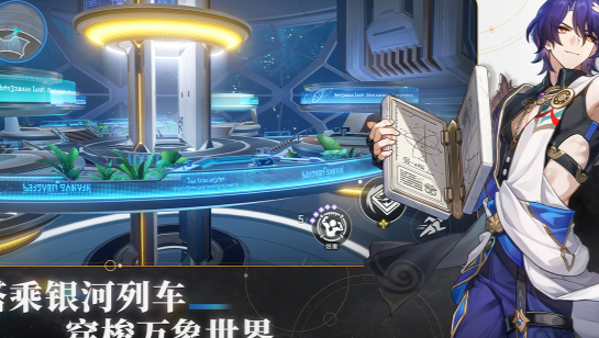 《崩坏星穹铁道》逃离贮囊成就完成攻略分享