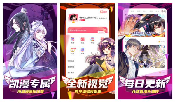 凯漫画