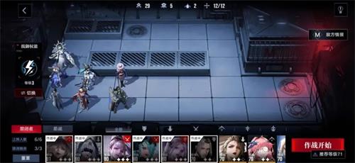 《无期迷途》EX1-3S通关指南
