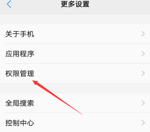 《全局透明壁纸》如何设置微信背景